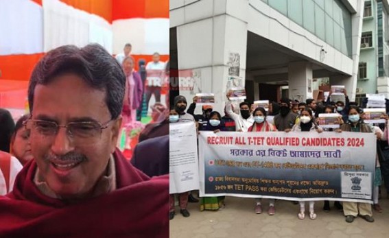 Protests will not help them to give them jobs: CM sharply criticized TET Job Aspirants for Agitating Protests will not help them to give them jobs: CM sharply criticized TET Job Aspirants for Agitating